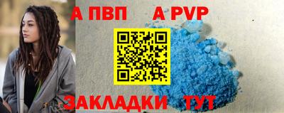 каннабис Обнинск