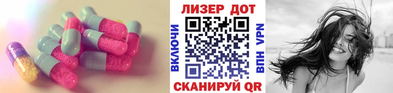 что такое наркотик  Тверь  LSD-25 экстази ecstasy 