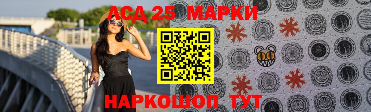 Лсд 25 экстази кислота  Лсд 25 экстази  ЛСД экстази кислота  Тверь  Вход с VPN 