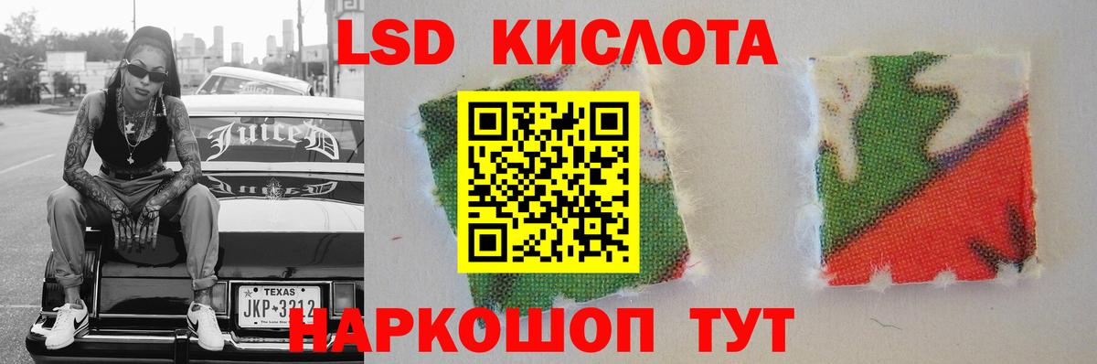 ЛСД экстази ecstasy Тверь