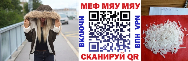 KRAKEN маркетплейс  Тверь  Мефедрон mephedrone  наркошоп 