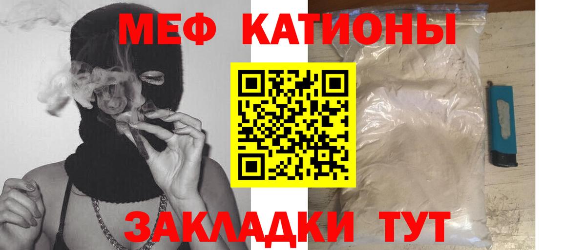 наркошоп  Вход с VPN  Тверь  гидра ТОР  Мефедрон  Меф mephedrone 