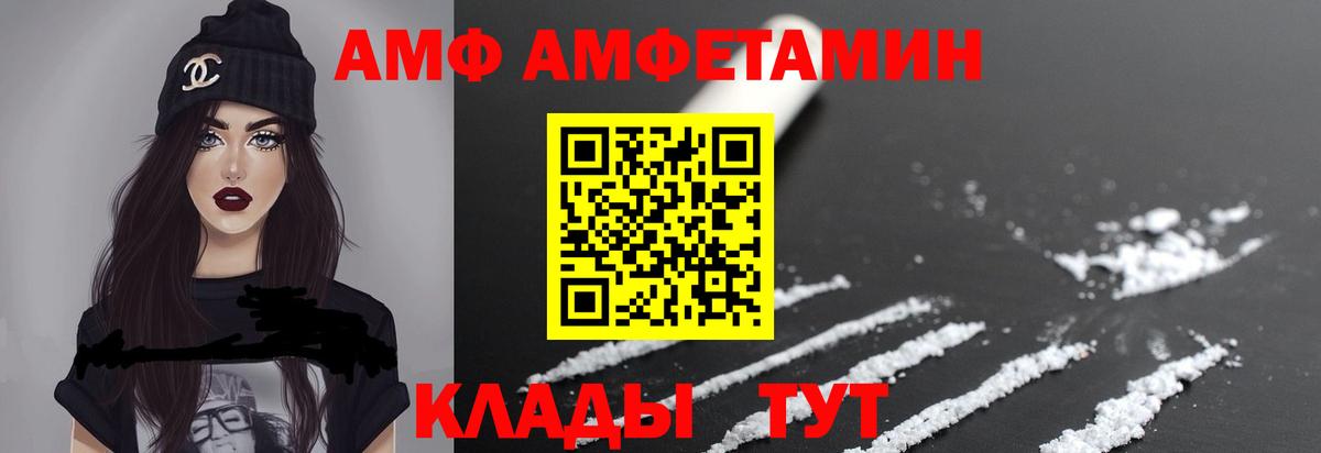 МЕТАМФЕТАМИН Декстрометамфетамин 99.9%  МЕТАМФЕТАМИН Декстрометамфетамин 99.9%  Тверь  Вход с VPN 