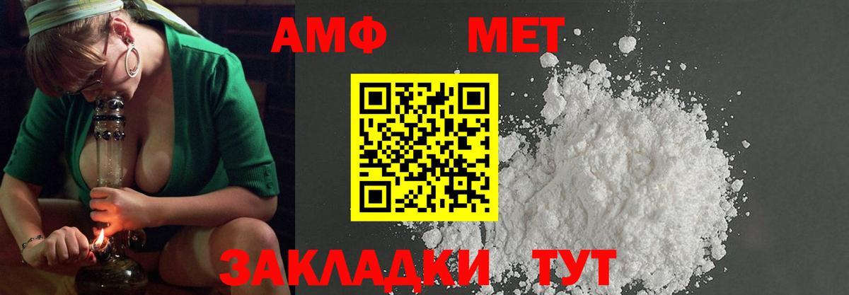 Первитин винт Тверь