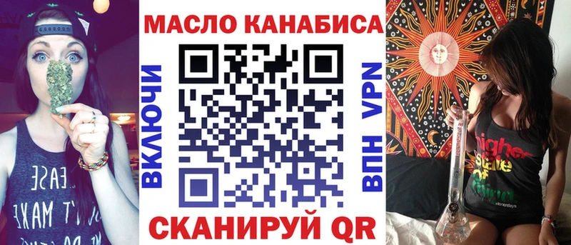 ТГК вейп  Тверь 