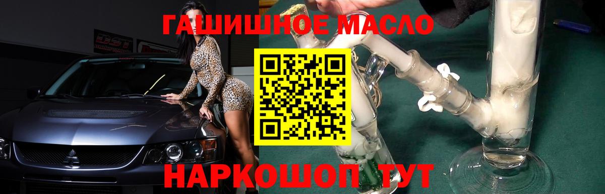 ТГК концентрат Тверь