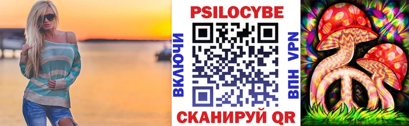 Псилоцибиновые грибы ЛСД Тверь