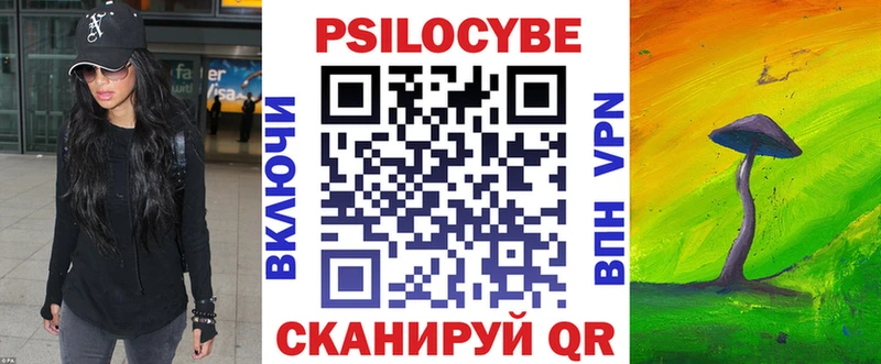 Галлюциногенные грибы мицелий Тверь