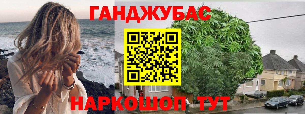 Бошки марихуана тримм Тверь