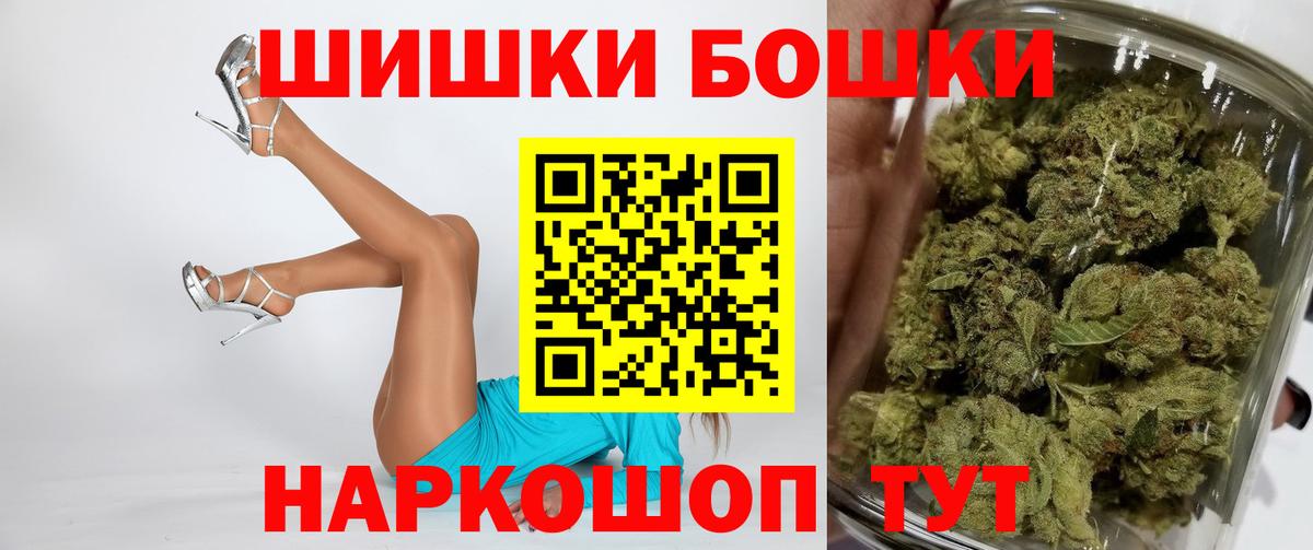 МАРИХУАНА план  Вход с VPN  Тверь  МАРИХУАНА Bruce Banner  Каннабис сатива 